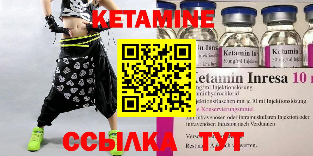 ГАШ  Котлас  МДМА  Alpha PVP СК кристаллы  Меф МЯУ МЯУ кристаллы  Cocaine  Вход с VPN 