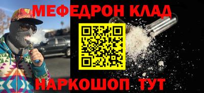 стаф Бузулук