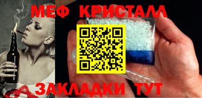 стаф Бузулук
