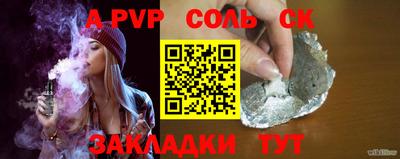 мефедрон Бугуруслан