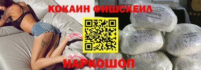 COCAINE Будённовск