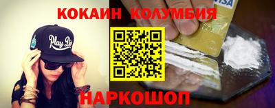 мефедрон Бугуруслан