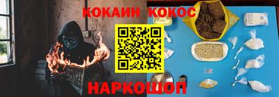 мефедрон Бугуруслан