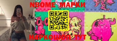 прущие грибы Камень-на-Оби