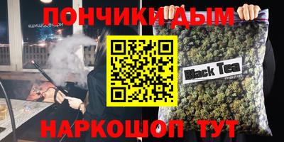 мефедрон Бугуруслан