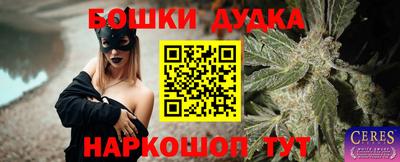 мефедрон Бугуруслан