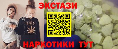 мефедрон Бугуруслан