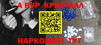 мефедрон Бугуруслан