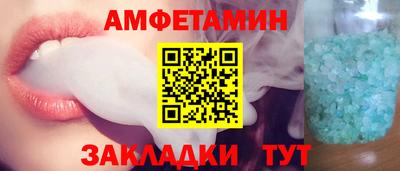 мефедрон Бугуруслан