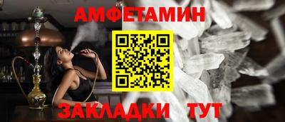 стаф Бузулук