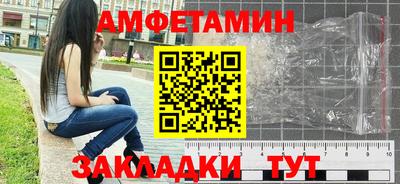 стаф Бузулук