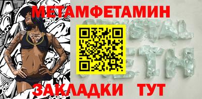 стаф Бузулук