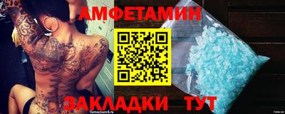 COCAINE Будённовск