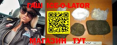 COCAINE Будённовск