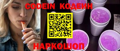 COCAINE Будённовск