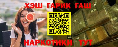мефедрон Бугуруслан