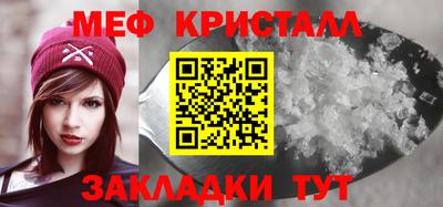 стаф Бузулук