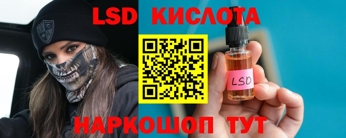 Котлас  ЛСД экстази кислота  Вход с VPN  Лсд 25 экстази кислота 