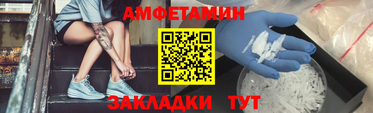 Метамфетамин мет Котлас