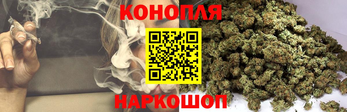 Канабис гибрид  Вход с VPN  Бошки Шишки гибрид  Котлас 