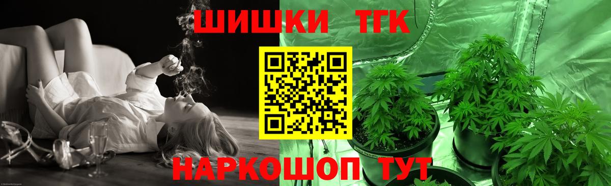 Бошки марихуана White Widow Котлас